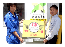 輸入車・ハイブリッド車も安心